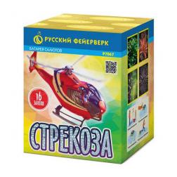 стрекоза