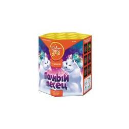 Полный песец