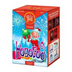 новогод