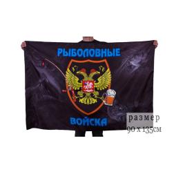 Флаг Рыболовные войска