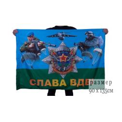 Флаг Слава ВДВ