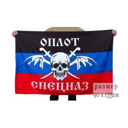 Флаг Спецназа ДНР ОПЛОТ