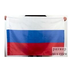 Флаг РФ 90х135