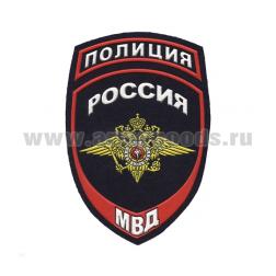 Шеврон пластизолевый Полиция МВД (общий)