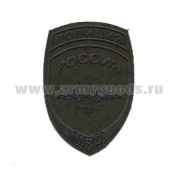 Шеврон пластизолевый Полиция МВД (общий) полевой