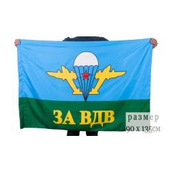 Флаг ВДВ с б.к.