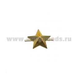 Звезда на погоны мет. 13 мм зол.