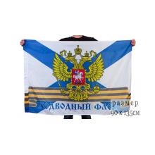 Флаг Подводный флот