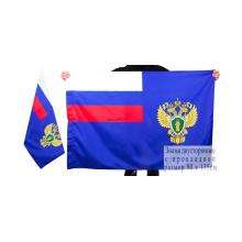Двухсторонний флаг Прокуратуры России