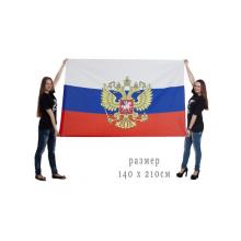 Флаг РФ 140х210