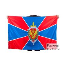 Флаг ФСБ