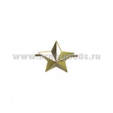 Звезда на погоны мет. 16 мм зол. (РЖД)